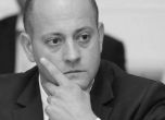 Радан Кънев: Жозеф Дол вече е директор на водопад