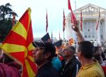 В Скопие хиляди поискаха Заев да си ходи