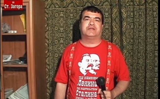 Прокуратурата погна мъж, снимал се как уринира върху българското знаме