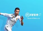 Новата FIFA 19: Няколко ключови промени, Роналдо остава лице на играта (видео)