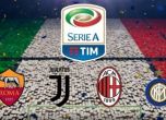 Спортните канали на А1 ще излъчват зрелището  Серия А