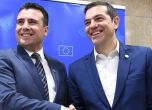 Правителството на Ципрас оцеля при вота на недоверие, Гърция и Македония подписват споразумение за името