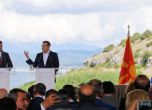 Атина и Скопие подписаха историческия договор за името на Македония