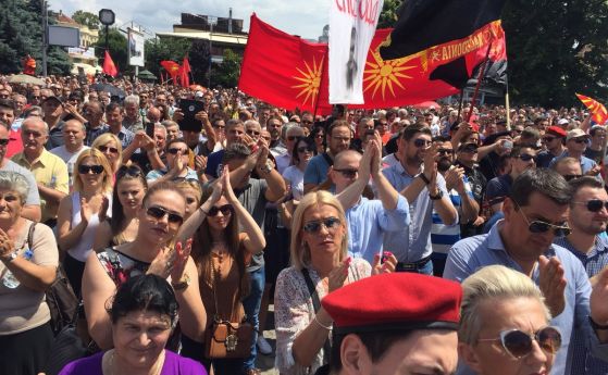 Протест в Македония срещу новото име