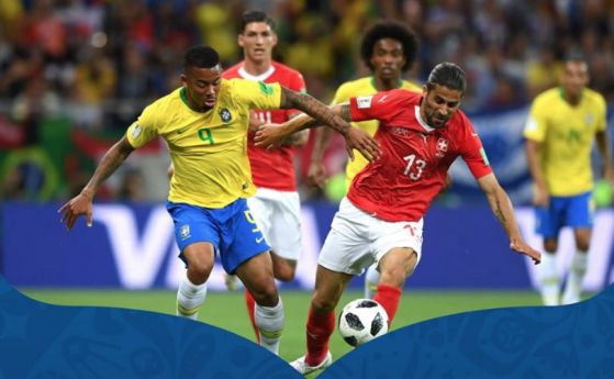  И Бразилия сгреши на старта на Мондиал 2018 