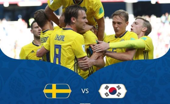 Швеция побди Южна Корея с 1 0 в двубой от Група