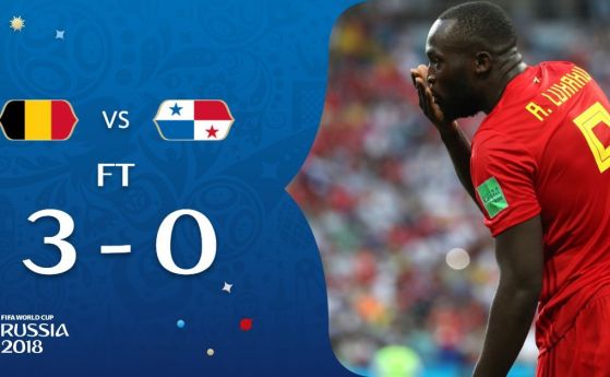  Белгия си взе своето против Панама 