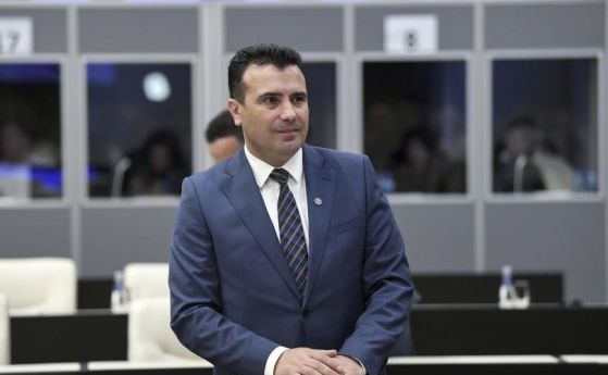 Македонският премиер Зоран Заев не изключва възможността за искане на