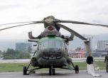След смъртта на пилоти правителството търси допълнително пари за ремонт на вертолети