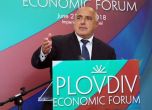 Борисов: Дойде ли БСП на власт, всички еврофондове спират