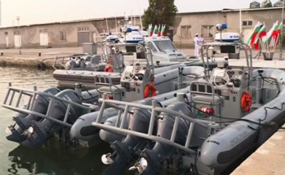 Военноморските сили на България получиха четири бързоходни лодки предоставени безвъзмездно