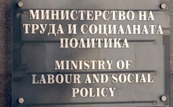 Заместник министърът Росица Димитрова е професионалист с опит в социалната сфера