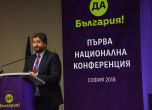 Христо Иванов: Трябва да избираме между привидната стабилност и усилието за промяна