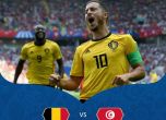Белгия отнесе Тунис и поглежда към 1/8-финалите на Мондиала