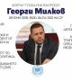 ООН ви кани на своя форум
