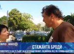 Инвалид съсипа от критики бившия здравен министър Деси Атанасова (видео)