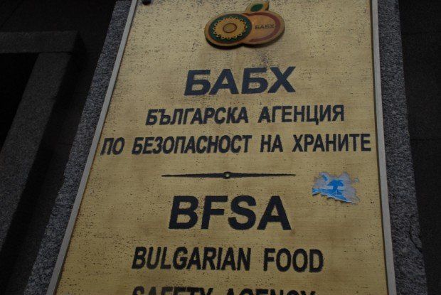 Българската агенция за безопасност на храните забрани вноса на продукти