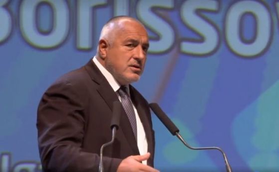 Премиерът Бойко Борисов великодушно разреши на българските медии да пускат