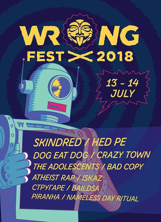 Тазгодишното издание на фестивала за алтернативна музика Wrong Fest се