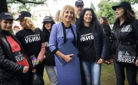  Манолова и майки внесоха в Народно събрание закона за персоналната помощ, дават ултиматум на депутатите 