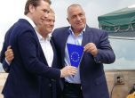 Борисов предаде европредседателството на Австрия (снимки)