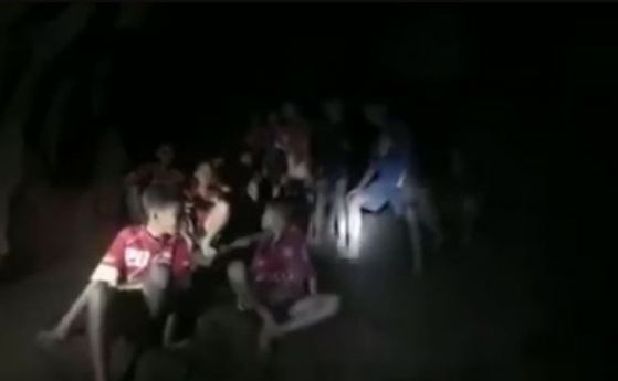 След 9 дни в неизвестност в наводнена пещера в Тайланд днес бяха