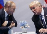 Виц на деня: Путин и Тръмп