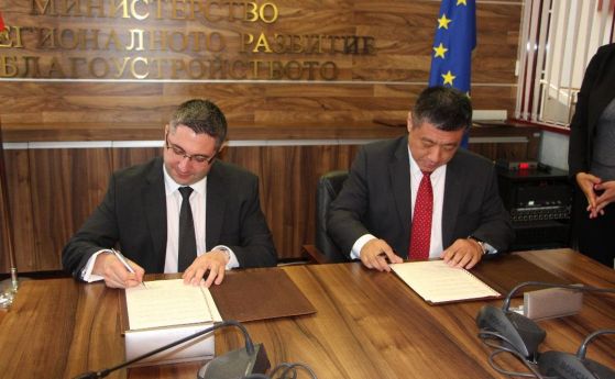 Рамкови споразумения за сътрудничество при реализацията на тунел под връх