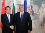 Глобален център за партньорство на държавите от ЦИЕ и Китай договориха Борисов и Къцян