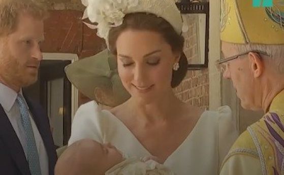 В понеделник бе кръщенето на новородения британски принц Луи най малкият