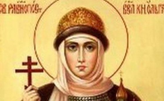 Българската православна църква почита днес паметта на Св равноапостолна княгиня