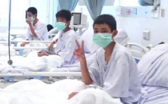  Спасените тайландски деца са здрави, само че остават под лекарско наблюдаване 