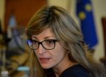 Холандия и Франция пречат на влизането на България в Шенген, обяви външният министър Захариева