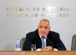 Борисов на отчет в парламента за Председателството