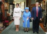 Тръмп се срещна с кралица Елизабет II