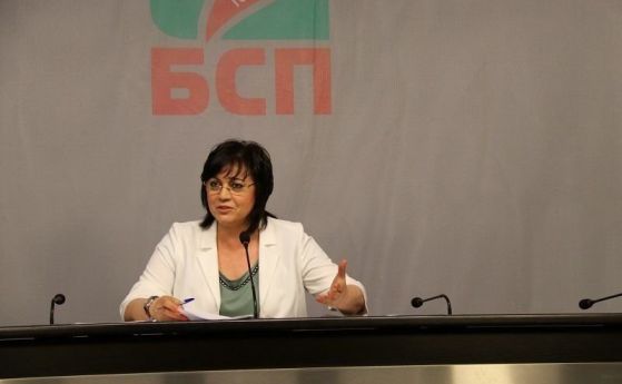Лидерът на БСП Корнелия Нинова обяви че отиването й в село