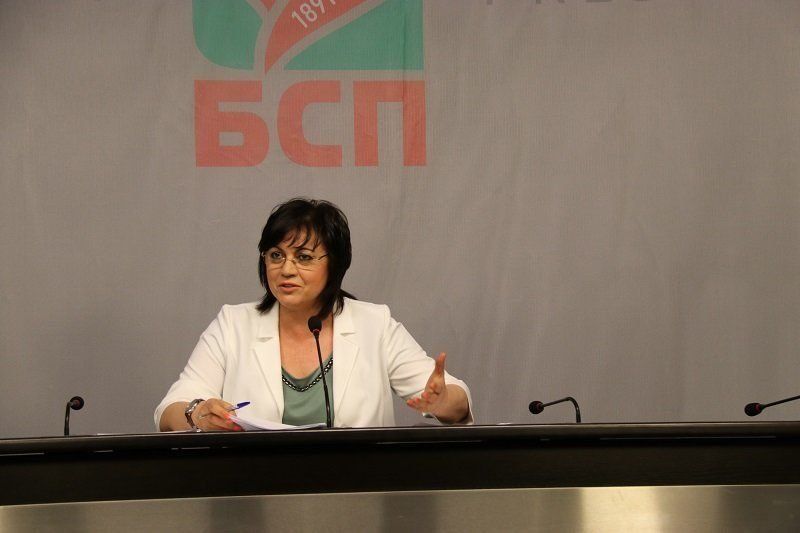 Лидерът на БСП Корнелия Нинова обяви, че отиването й в село