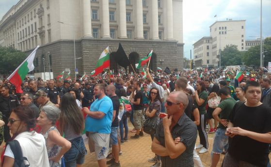 Около 500 души се събраха на протест пред Министерския съвет
