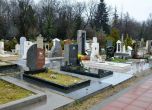 Съветник: Повече хора посещават гробищните паркове, отколкото офисите на Топлофикация