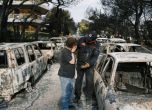 Българка пострада при пожарите в Гърция