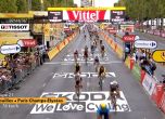 Герант Томас спечели Тур дьо Франс 2018