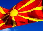 Окончателно: Референдумът за името на Македония ще е на 30 септември