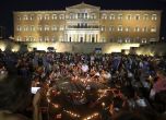 Стотици се събраха в Атина на бдение в памет на жертвите от пожарите