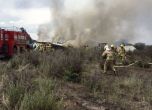 Самолет се разби в Мексико: нито един загинал, 85 ранени