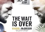 UFC насрочи суперсблъсък между Хабиб Нурмагомедов и Конър Макгрегър