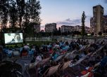 Препоръчваме ви: Кино на открито в Северен парк