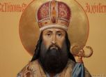 Св. Тихон оставил 16 тома за християнството