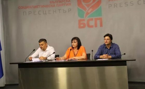  Българска социалистическа партия желае изключително парламентарно съвещание поради Търговския указател и Олимпик 