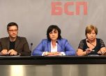 БСП искат оставките на двама министри заради отрицателните проби за чума