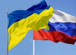 Украйна няма да продължи договора за сътрудничество с Русия